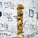 꼬지짱 이미지