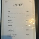 제주삼춘