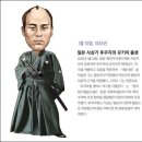 일본어는 백제어가 될 수 없다. - 혼혈어족 이미지