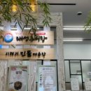 태성추어탕화덕생선구이