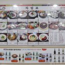 만보미장터 이미지