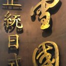 이플러스아진 이미지