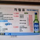 두부천하 이미지
