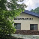 검룡소 | 가볼만한곳 태백 여행 검룡소 한강 발원지이며 명승지 시원하니 산책하기 좋은 아름다운 자연경관 방문후기