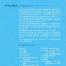 진주시립국악관현악단제89회 정기연주회 이미지