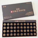 광동 | 어버이날 선물 추천 광동 진흑삼 프리미엄｜환절기 부모님 건강 챙기는 광동 흑삼환 후기