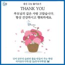 늘찬김치 이미지