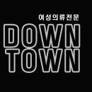 종각지하쇼핑센터 이미지