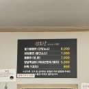 감로당 | [경주] 물쫄면이 유명한 “감로당”후기