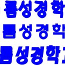 여름성경학교 글씨2 이미지