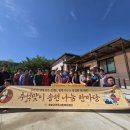 신성지역아동센터 이미지