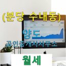 (단지내)정공인중개사사무소 이미지