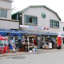 인제할인마트 네이버블로그