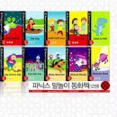 리더스북 이미지
