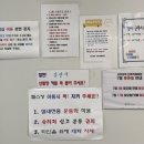 모현동-07 | [익산/전북] 서부권역 다목적 체육관 헬스장 후기