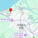 프로카마스터 부분정비 | 삿포로시 여행지 추천 마에다 삼림공원 8월 11일 다녀온곳 (가는방법, 바베큐장, 렌터카여행등)