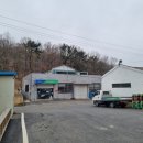 볼음보건지소 이미지