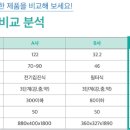 공간슈퍼 이미지
