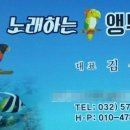 인천조류원 이미지