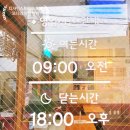 안지분식