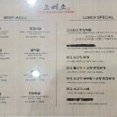 가산디지털단지 질좋은 와규 전문점 고베소 가산점 꽃갈비살 후기