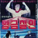 선화상사 이미지