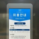양천구중앙도서관, 아이랑 가볼만한 곳
