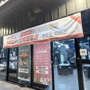 고기로1번지 | 울산 매곡 고기집 1번지 목살 매곡점 솔직 후기 – 울산 호계 맛집, 키즈룸까지 완벽!