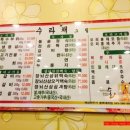 수라채그릴궁채 | 하복대 맛집 수라채그릴 석갈비 양심 후기