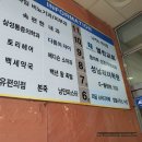 성남속편한내과의원 이미지