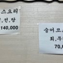 만복회쌈