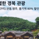 경북카서비스 이미지