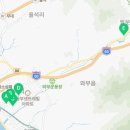 강산아파트 노인정 이미지