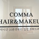 동교로 25길 5 네이버블로그