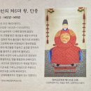 영월 청령포 여행 후기｜단종의 슬픈 역사, ‘왕과 사는 남자’ 촬영지 탐방후기