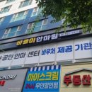 바르미안마원 이미지