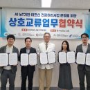 동구재가노인돌봄센터 이미지