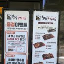 강원맛코다리(상무점) | [춘천맛집] 황금코다리 춘천점(플러스), 춘천 대존맛 부모님 맛집 | 코다리 시래기 조림