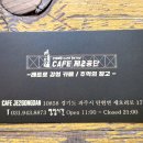 카페레트로제2공단