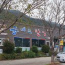 마산 가포 맛집 뽕네프반점 후기, 짬뽕·볶음짬뽕·탕수육까지 제대로