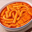 한결떡볶이 밀키트 후기 달달한 국물떡볶이 1인분밀키트