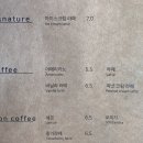 해빙커피 이미지
