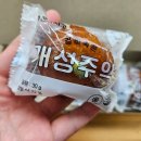 메고지고떡창고디저트카페 이미지