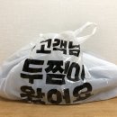 영성중로37번길 이미지