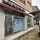 리히트헤어 네이버블로그