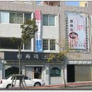 신도초등학교 앞 이미지