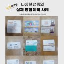 빠른인쇄 - 종로구 종로54길 13 | 빠른인쇄