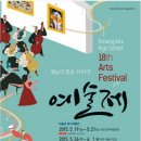 포항예술고등학교 이미지