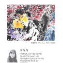 인사동아트 이미지