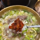 남도인나주곰탕 | 금성관나주곰탕 구로직영점 서울3대곰탕 구디역맛집 추천 메뉴